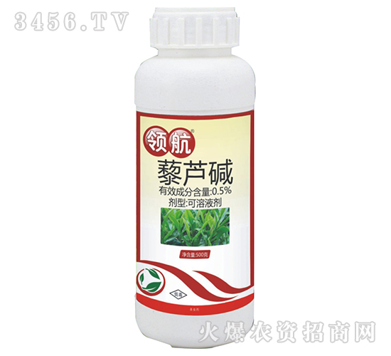 0.5%藜芦碱可溶液剂(500克-领航-中植科华